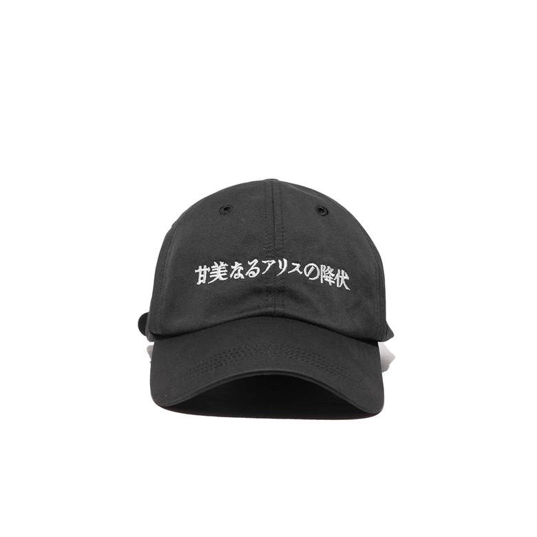 Enfants Riches Deprimes Japanese Alice 6-Panel Hat